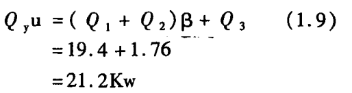 發(fā)電機(jī)房通風(fēng)量計(jì)算公式16.png