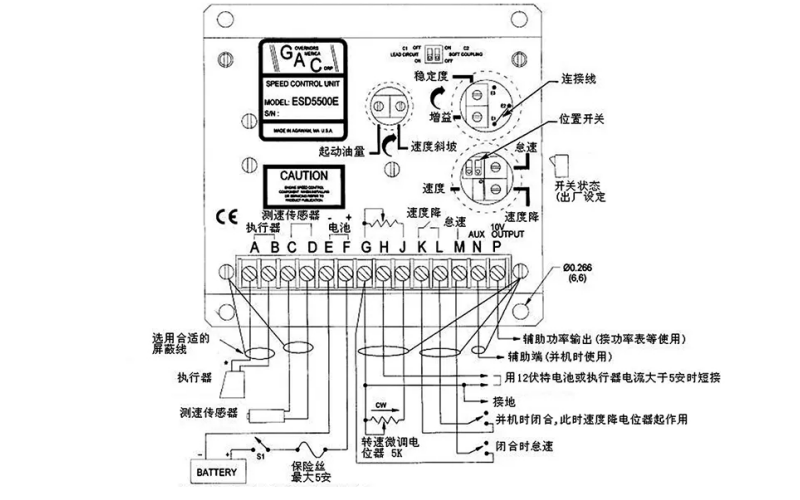 康明斯電子調速器功能說明圖.png