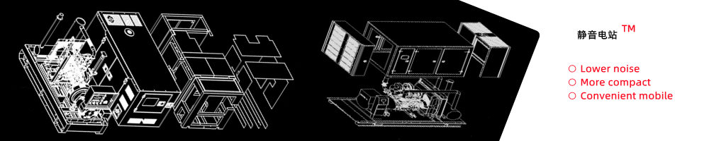 靜音箱示意圖-康明斯發(fā)電機組_副本.png