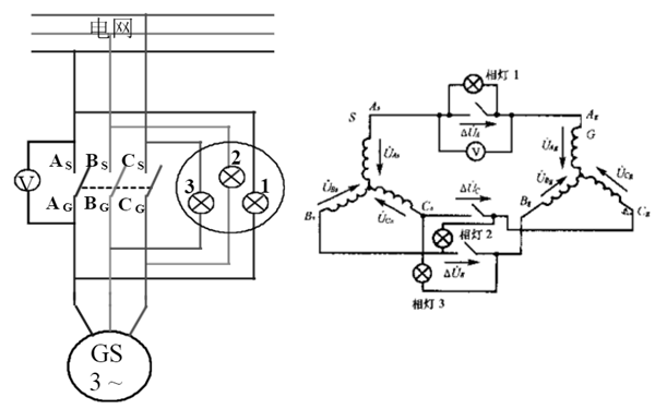 燈光旋轉法接線圖-柴油發電機組并機.png