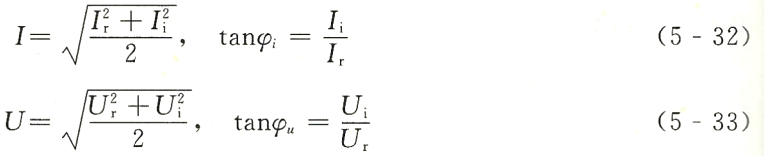 電流電壓有效值公式-柴油發電機組.png