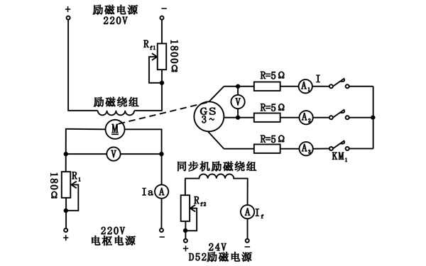 三相同步發(fā)電機突然短路實驗接線圖.png