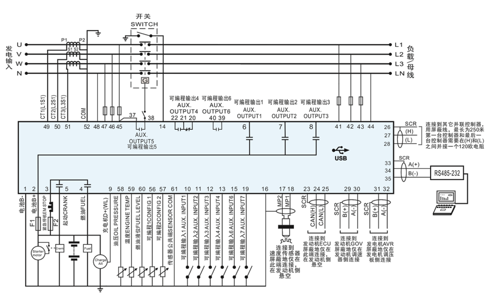 HGM9510眾智控制器應用接線圖-康明斯柴油發電機組.png