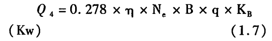 發(fā)電機(jī)房通風(fēng)量計(jì)算公式22.png