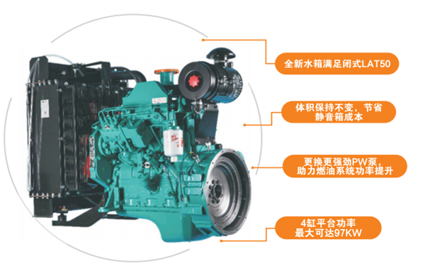 4BTA3.9-G13東風康明斯發動機.png