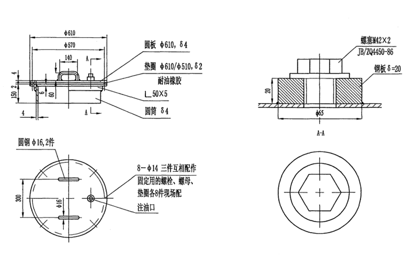 日用油箱入孔直徑圖-柴油發(fā)電機組.png