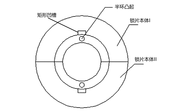 柴油機氣門彈簧鎖片平面結構圖.png