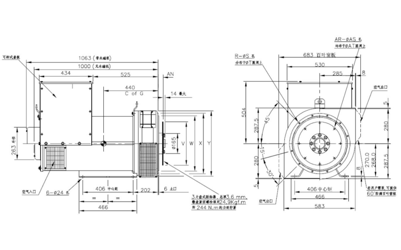 GR270JK三相陸用發電機尺寸圖.png