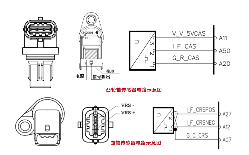 轉速傳感器電路圖-柴油發電機組.png