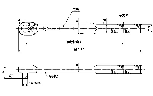 扭力扳手結(jié)構(gòu)圖.png