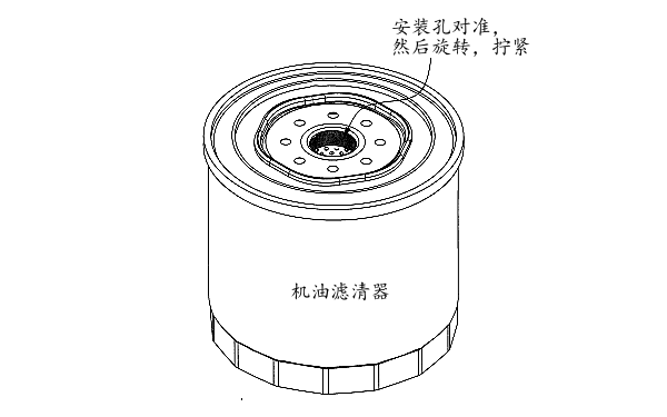 機油濾清器安裝孔位置.png