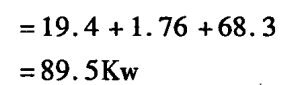 發(fā)電機(jī)房通風(fēng)量計(jì)算公式17.png