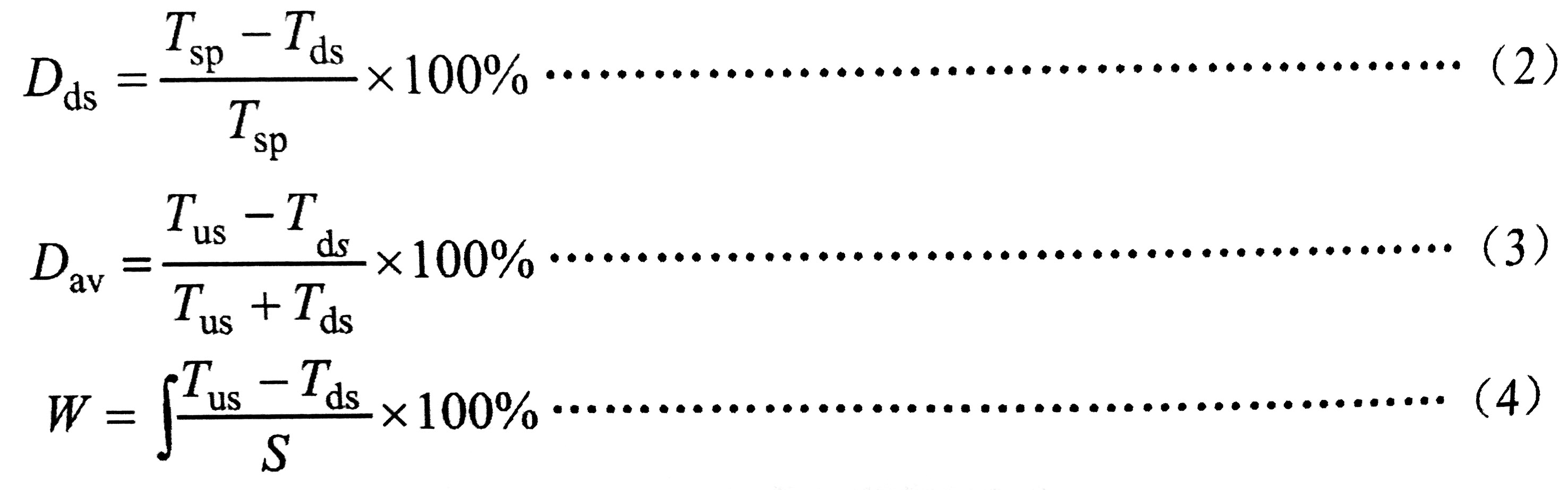 往復式內燃機 附件傳動系統 第1部分：技術條件-23.jpg