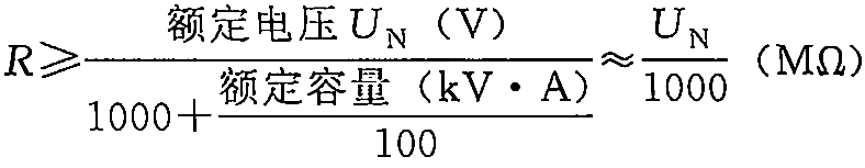 發電機絕緣電阻計算公式.png