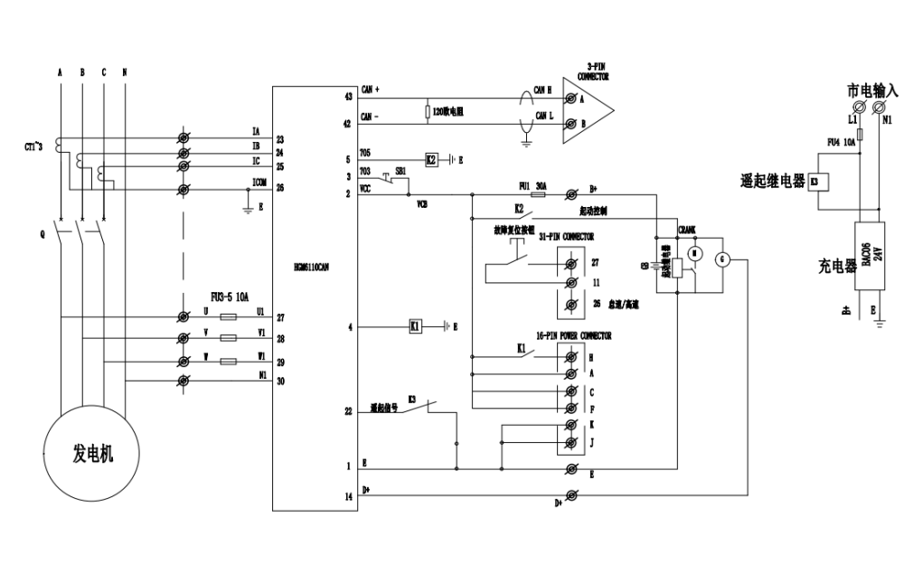 控制面板內(nèi)部接線(xiàn)圖-QSK38-G5電噴柴油發(fā)電機(jī)組.png