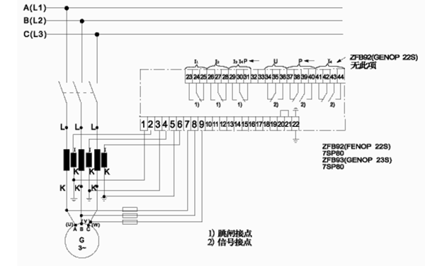 程序逆功率保護(hù)-柴油發(fā)電機(jī)組.png