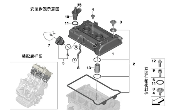 缸蓋安裝示意圖-柴油發電機組.png