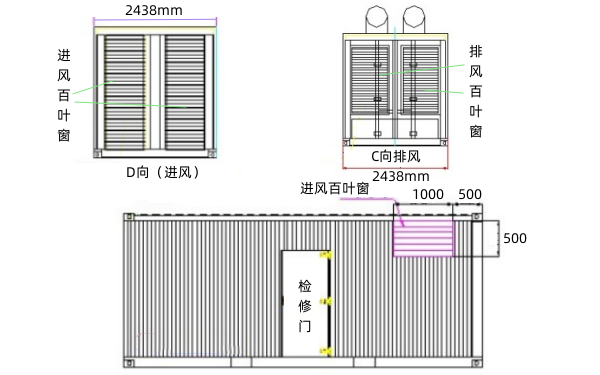 800KW集裝箱柴油發電機組結構尺寸圖.png